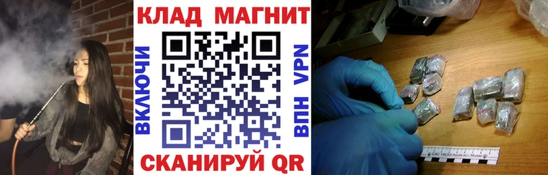 Купить закладку Гашиш  Cocaine  Псилоцибиновые грибы  МЕТАМФЕТАМИН  МЕФ  Райчихинск