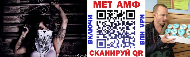 Купить закладки  Райчихинск  АМФЕТАМИН Розовый 