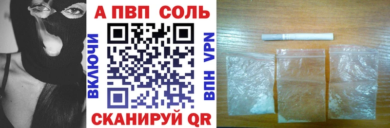 APVP СК КРИС  Купить закладки  Райчихинск 