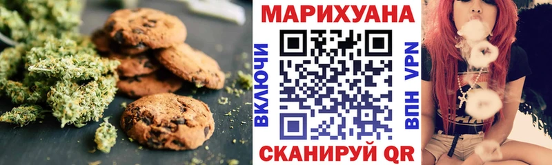 Еда ТГК марихуана  Купить закладки  Райчихинск 