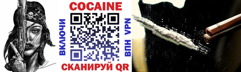 Cocaine Перу  Купить где  Райчихинск 