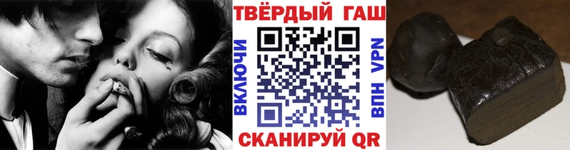 ГАШИШ Ice-O-Lator  Купить закладки  Райчихинск 