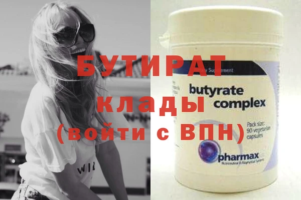 прущая мука Корсаков