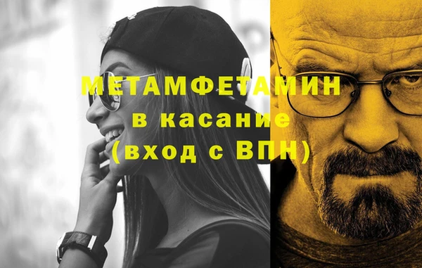 гашиш Шали