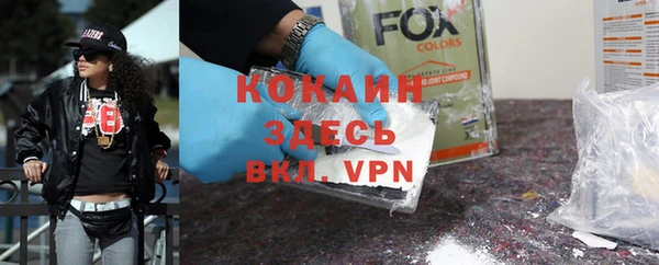 скорость mdpv Костерёво