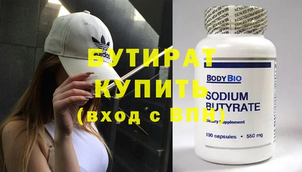 прущая мука Корсаков