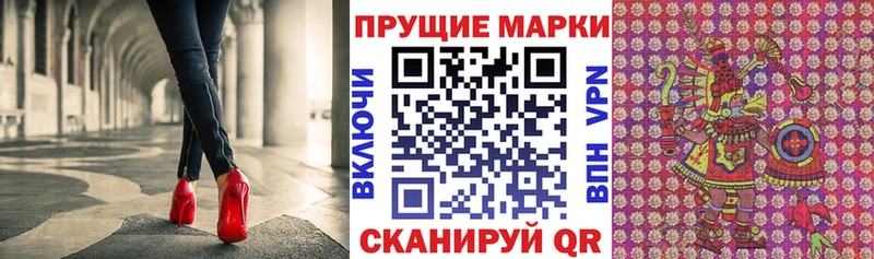 Купить  Райчихинск  Наркотические марки 1,8мг 
