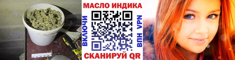 ТГК жижа  Купить где  Райчихинск 